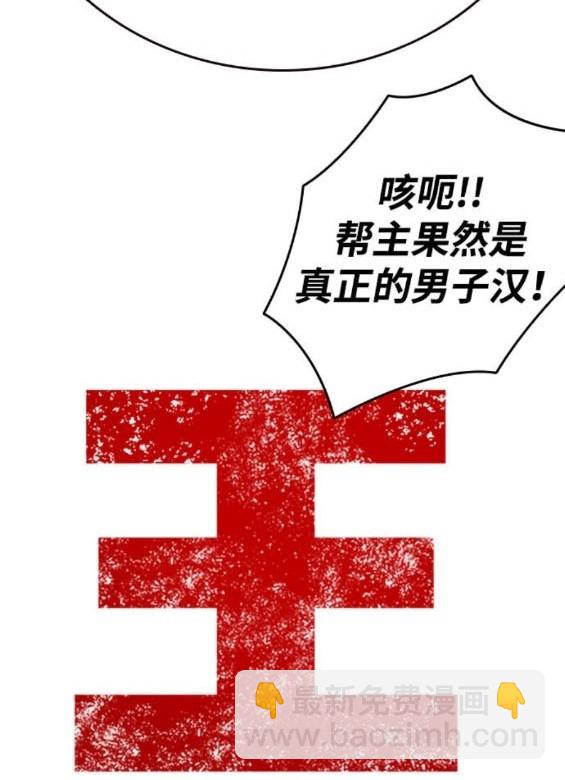 第73话63