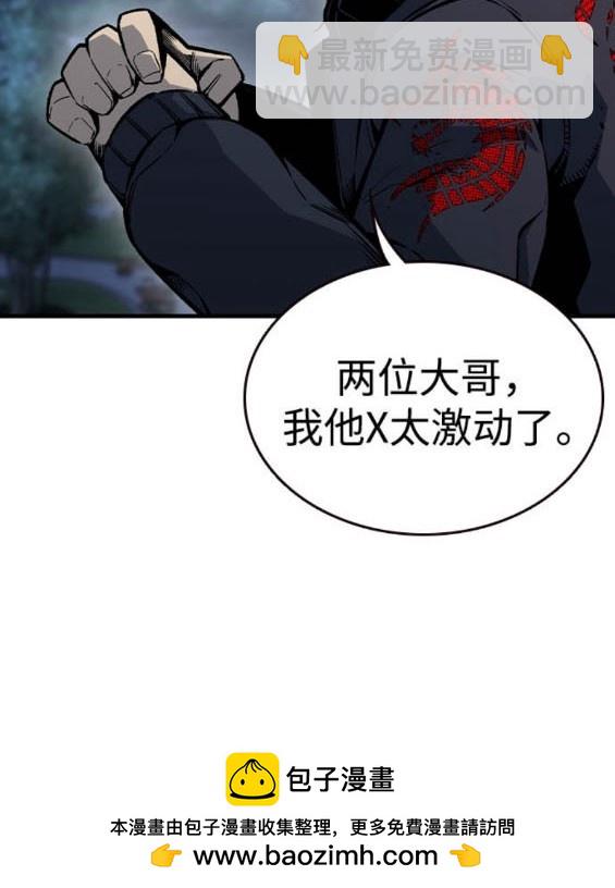 第73话68