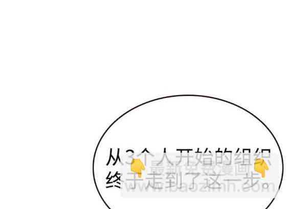 第73话69