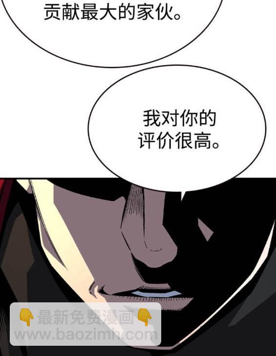 第73话7