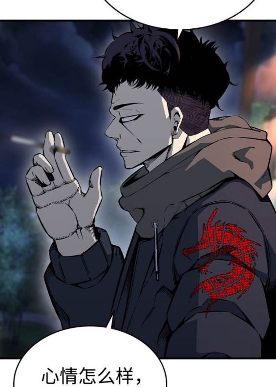 第73话70