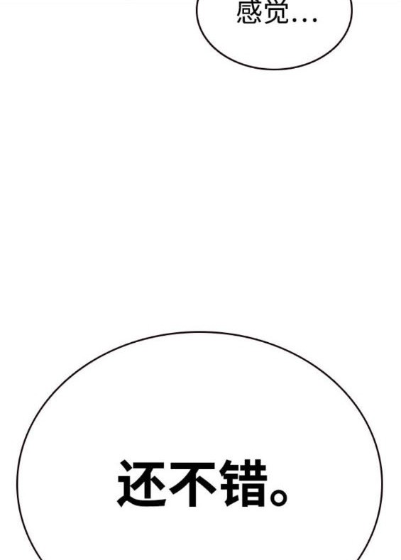 第73话73