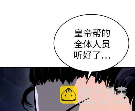 第73话78