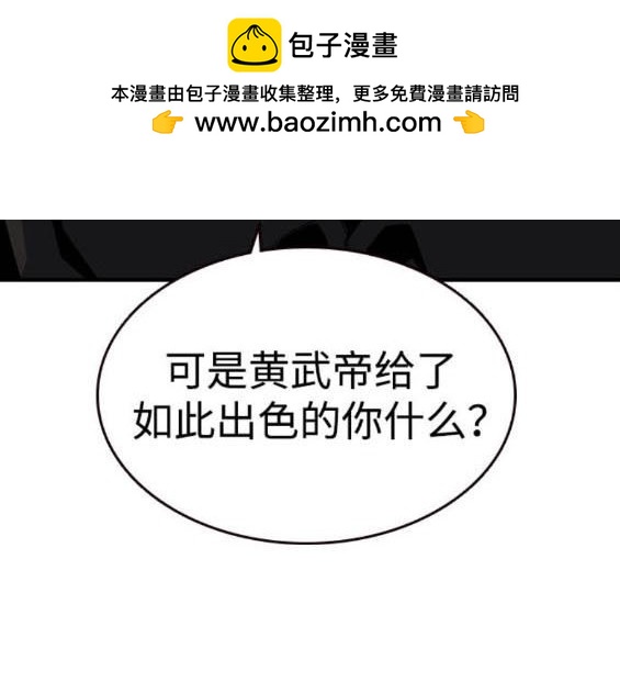 第73话8