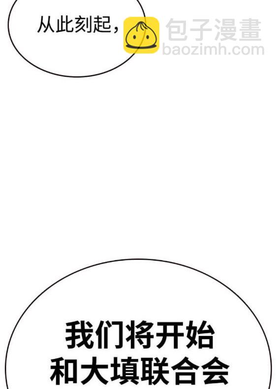 第73话80