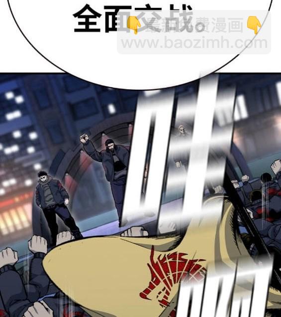 第73话81