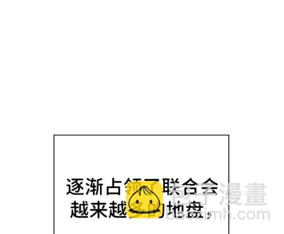 第73话87