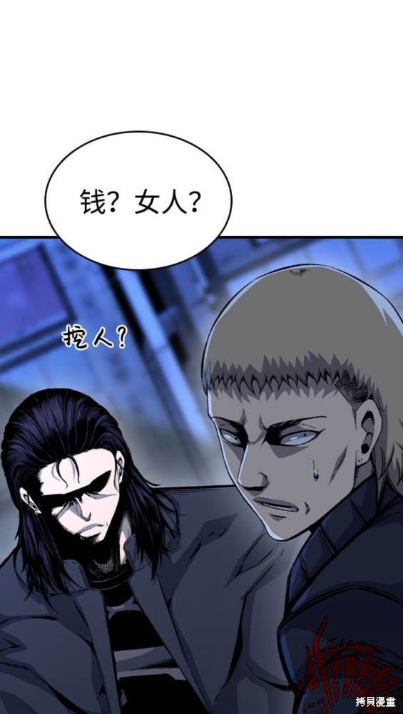 第73话9