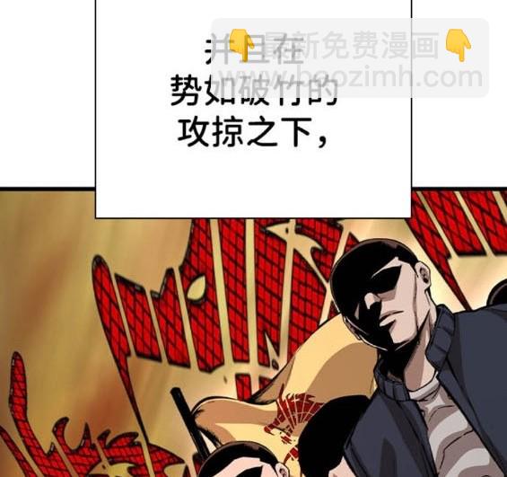 第73话90