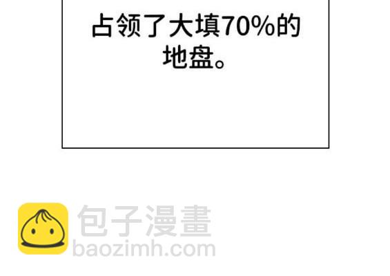 第73话95