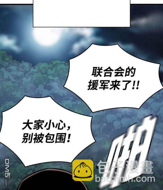 第73话97