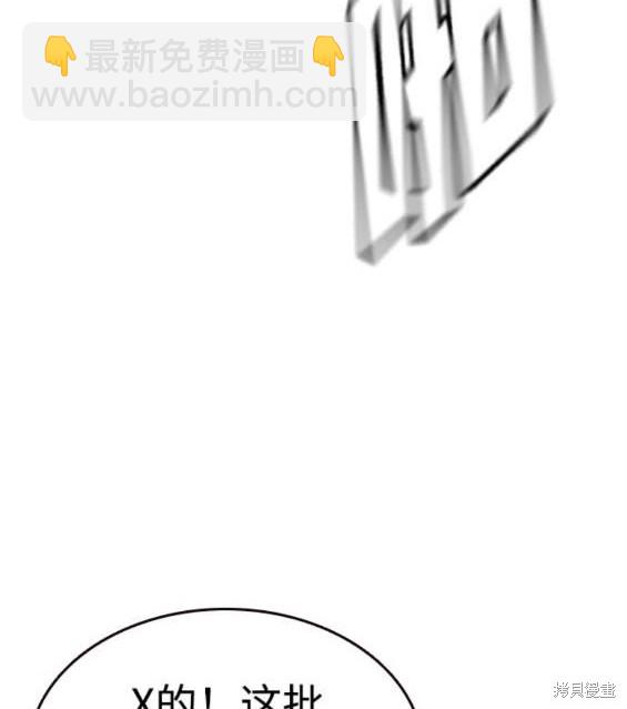 第73话99