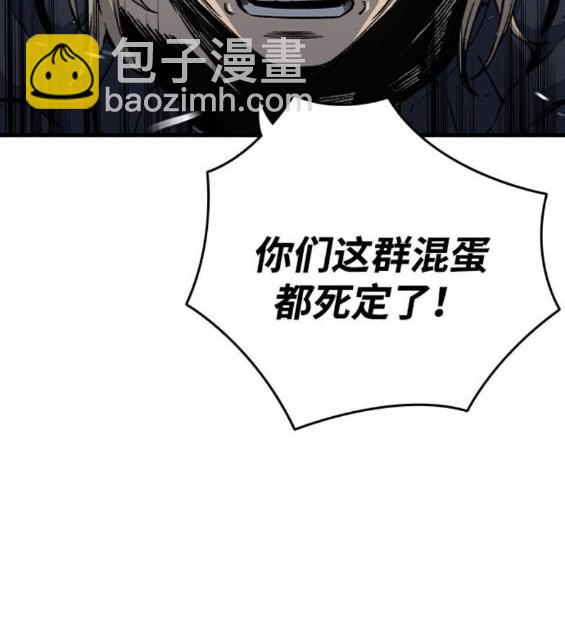 第74话100