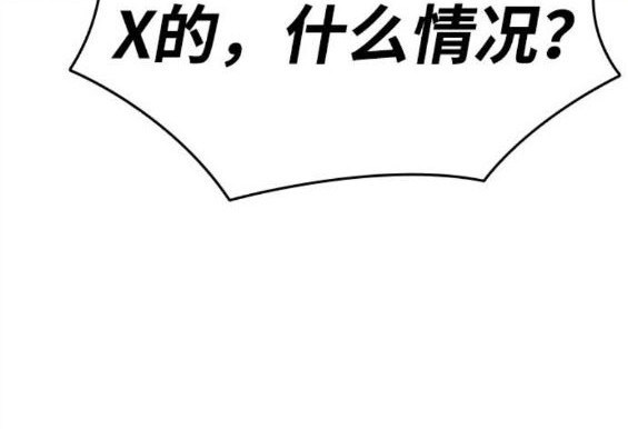 第74话109