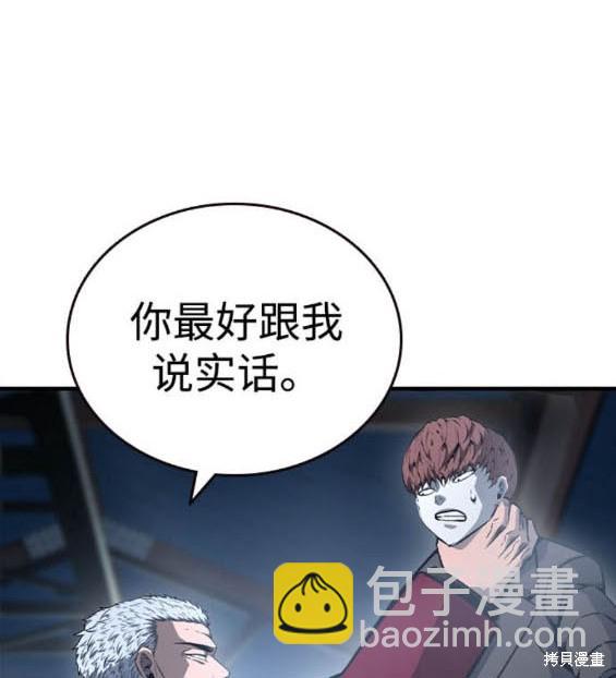 第74话11