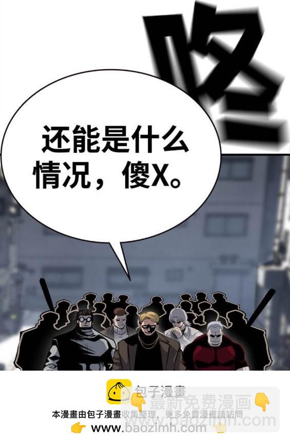 第74话111