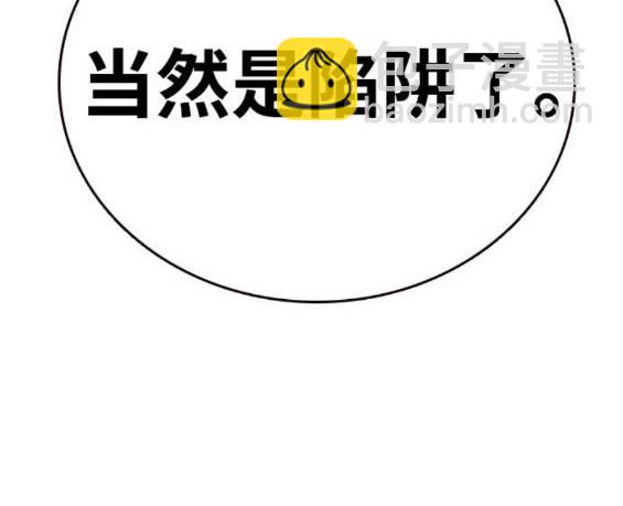 第74话113