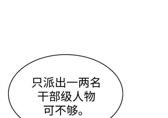 第74话120