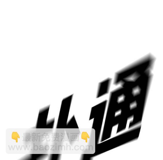 第74话133
