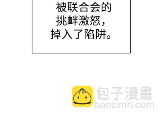 第74话136