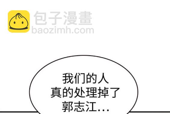 第74话138