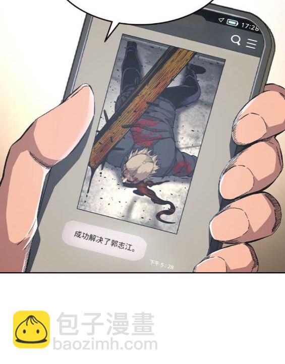 第74话139