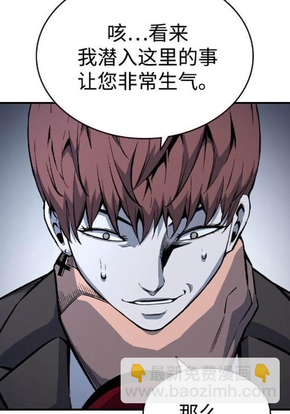 第74话14