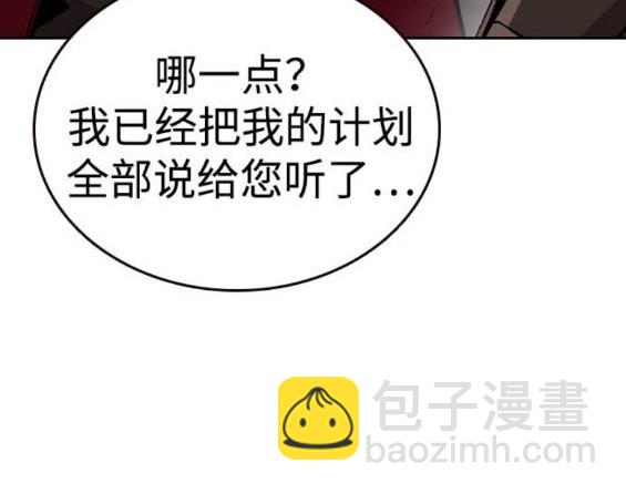 第74话142