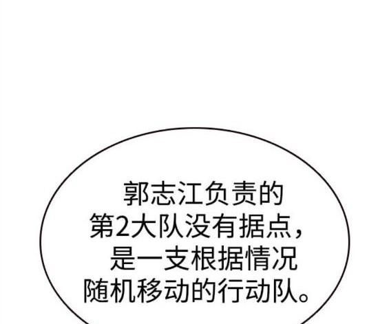 第74话143
