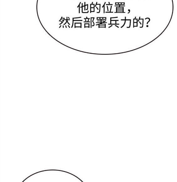 第74话145