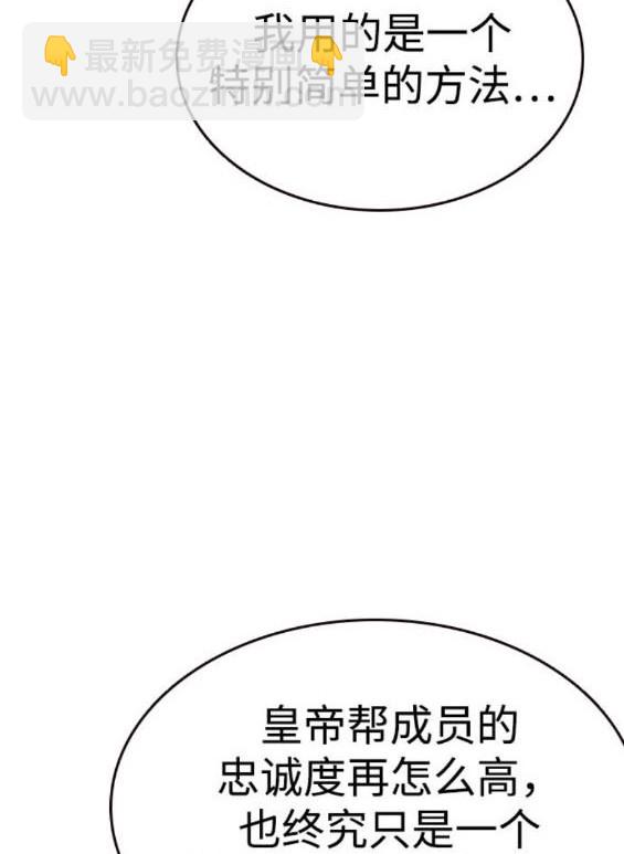 第74话147