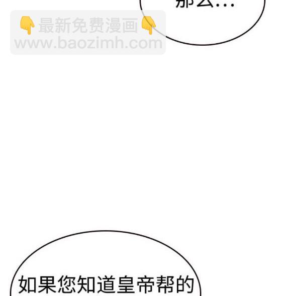 第74话15
