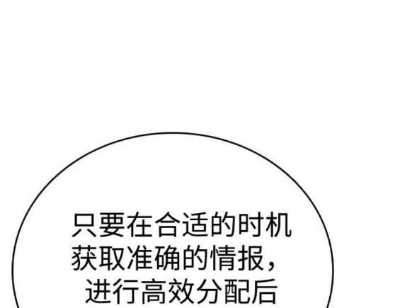 第74话153