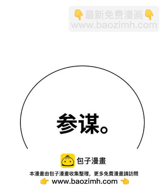 第74话157