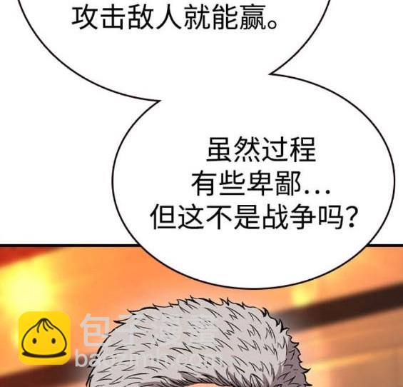 第74话158