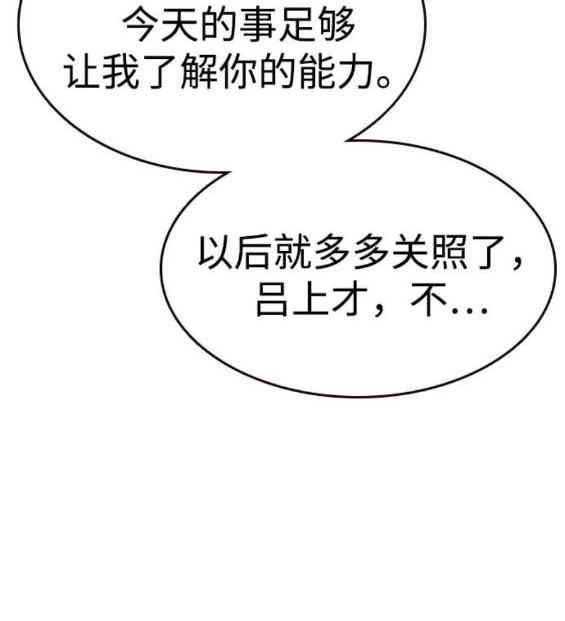 第74话160