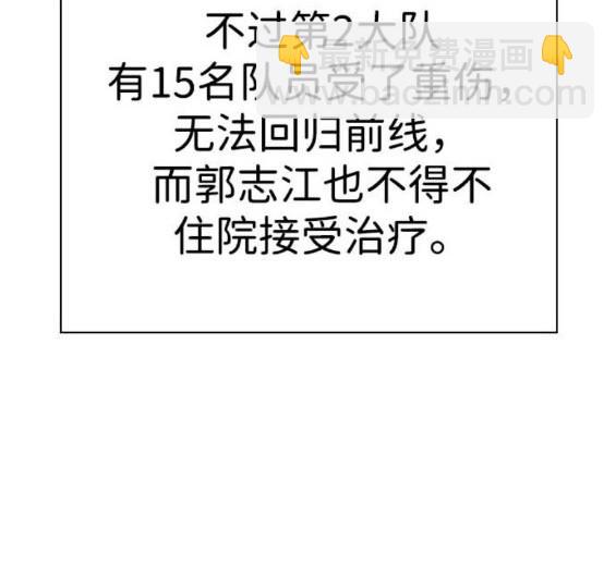第74话169