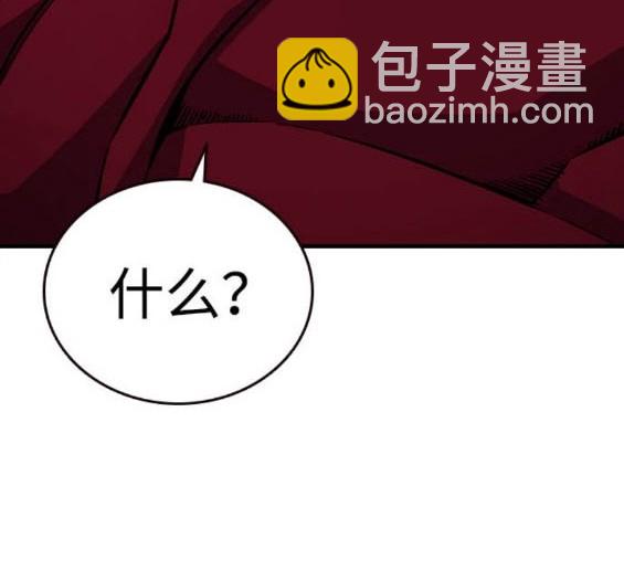第74话17