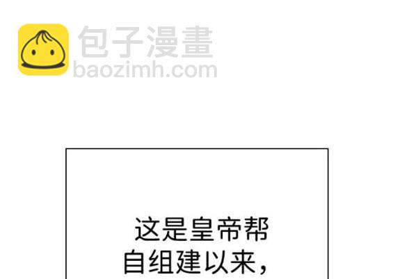 第74话170