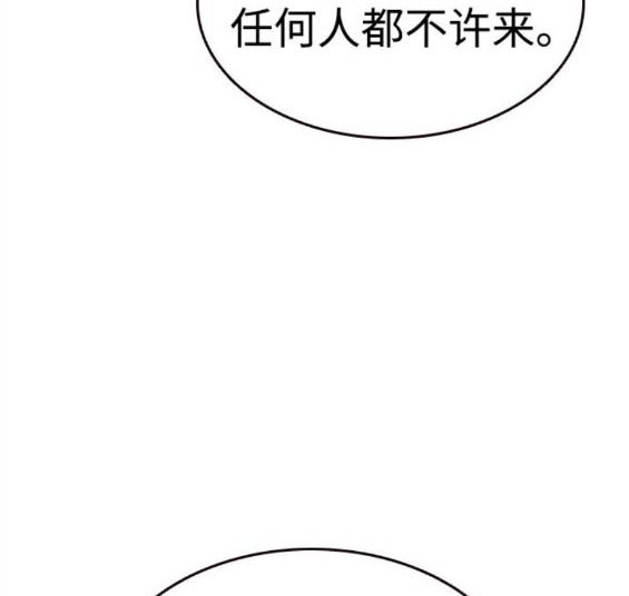 第74话175