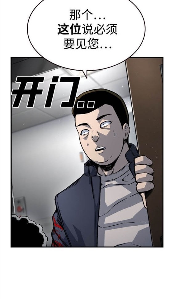 第74话176