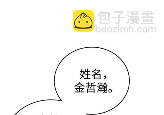 第74话18