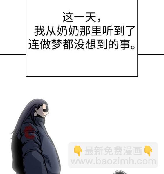 第74话184