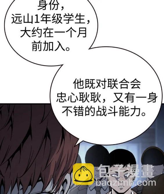 第74话19