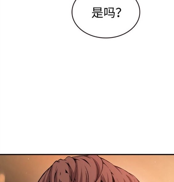 第74话197