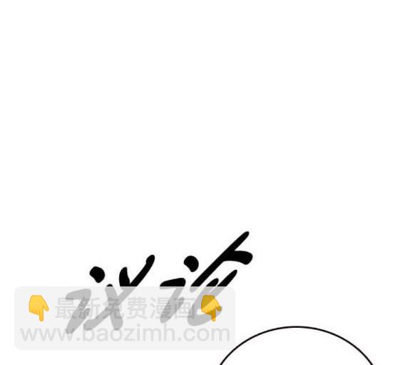 第74话2
