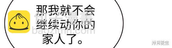 第74话202