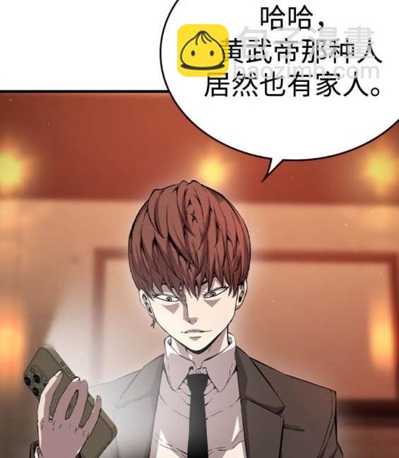 第74话204