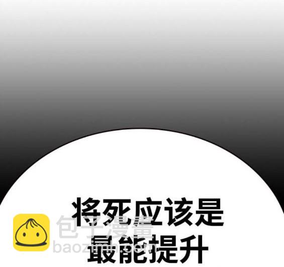 第74话207