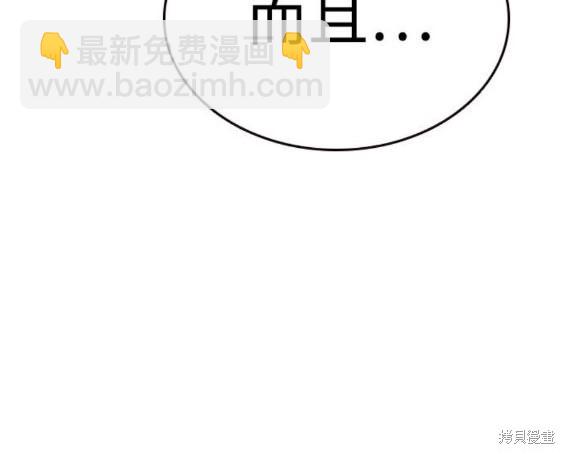 第74话21